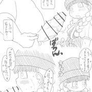 ドラクエのベロニカ