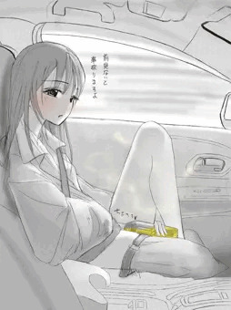 車内放尿