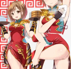 クンフージータちゃん