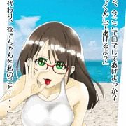 ねぇ、ここでしてあげよっか