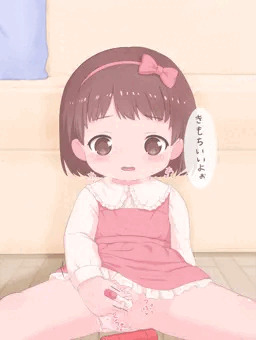 きもちいいこと