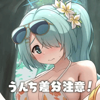 ヒヨリちゃんの野ション（うんち差分）