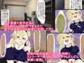 デカブラ巨乳ママがNTRでギャル堕ちビッチ化する作品描いてます‼