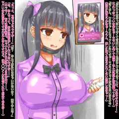地雷系少女VS催眠汚じさん