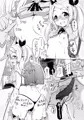 C96新刊サンプル