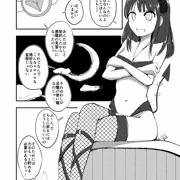 スカートをはき忘れたJKが魔法少女になる話２