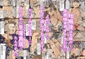オナホ育成少女村ー妊娠して出産しますー