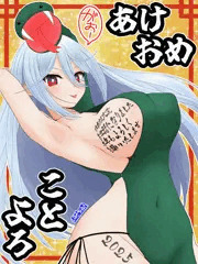あけおめ2025