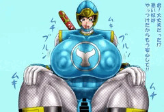 ハリケンブルー