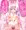 ふたなり馬乗り