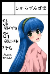 COMITIA131【B25ｂ】にて初参戦となりました。