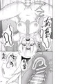 盗聴コタマちゃんは快感お仕置きプレイ