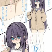 「おじさま、今からお時間ありますか？」