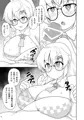 C107新刊「コタマちゃんは応援えっちしたい」サンプル