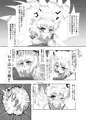 過去に出した東方本その４