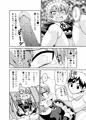 貞代が5時間ヤられるまんが