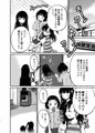 C94新刊　「ARCANUMS33　しましま人間」サンプル