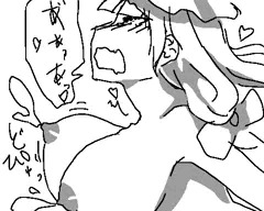どぴゅ