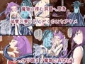 触手に負けちゃった女の子たち～くのいちアヤメと対魔忍キキョウの場合～