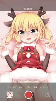 【うごイラ】グリッドレイサンタさんとハメ撮り♡