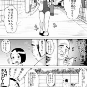 164.1ミャオ