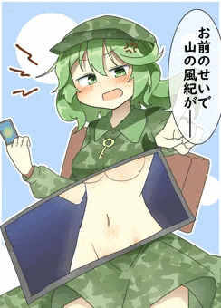 ついったーに流れてくる情報でかいた山城たかねちゃん