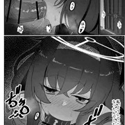 古関ウイ×先生本清書(4P)