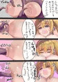 爆乳ハーレムはお嫌いですか？