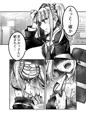 メスガキ転生わからせワーク!!