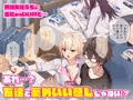 配信開始しました！