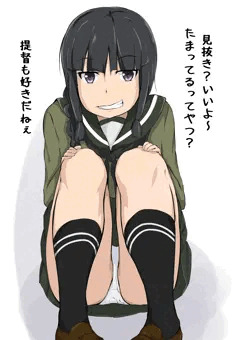 見抜き北上