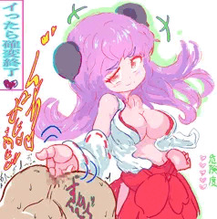 復活もあり（絶望）