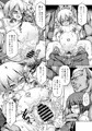[C100]BBW2サンプル+欠席報告