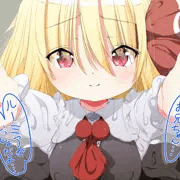 私に天使（ルーミア）が舞い降りた！