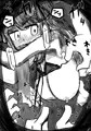FGO詰め