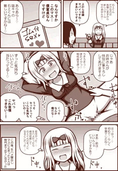 skebまとめ6