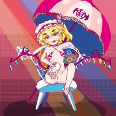 フラン足裏