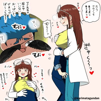 マイ先生３。