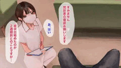 【ちょっと変わったセックス】看護師の場合