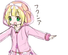 ふくちゃん