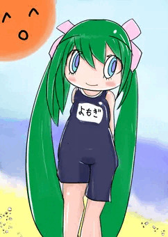 よもぎ