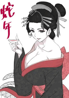 明けておりまする。