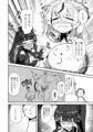 【C104新刊】おねえさんは壊されたい