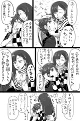 1ページ漫画とイベント予告