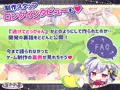 逃げてどっぴゅん☆ビジュアルファンブック💛
