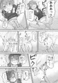 生意気な妹を大体手だけでイかせまくる