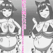 愛宕高尾改造制服フェラパイズリ