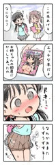 無知な女の子の自慰体験④