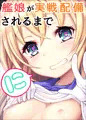 C95新刊サンプル
