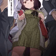 痴漢に集団レ〇プされる戌〇とこ